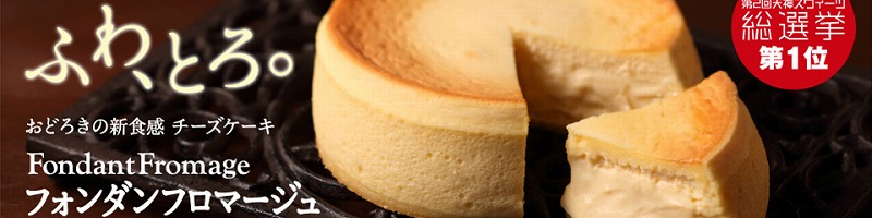 �����񂹁y�Ԃ����D�z���T�C�g